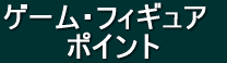 Q[AtBMATCgBd]ߋxAł݂EnslbgEIC Yahoo!XA J[hVbvȂǐlCXoX