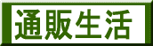 C^[lbgICVbvBerVbsOAt[VbsOAAM[iATg[NHiA[uQPAԔqAkCA܁AyVsAMtgAۓdbAr[GC`{AI[AoEgAȂǖLxȕiB